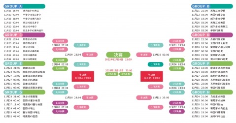 伊戈达拉加,盟湾区,大通馆战袍,足彩,体彩,彩票,体育彩票,足球彩票,彩票合买,开云彩票