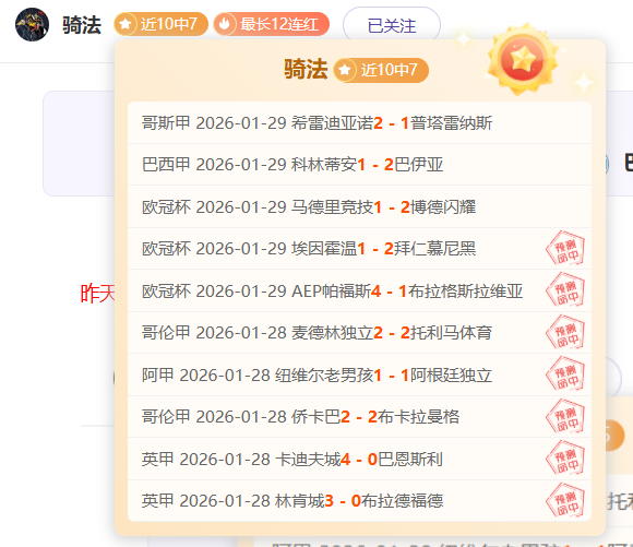 赵睿完成治,即将回归新,疆队阵容,足彩,体彩,彩票,体育彩票,足球彩票,彩票合买,开云彩票