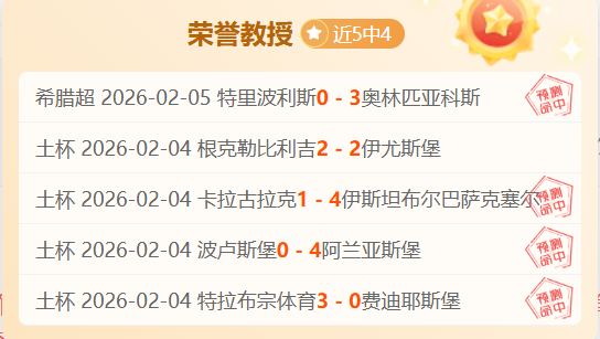 常规赛,北控挑战广,开云彩票,足彩,体彩,彩票,体育彩票,足球彩票,彩票合买,开云彩票