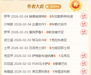 钱天一轻松,击败伊藤美,晋级,足彩,体彩,彩票,体育彩票,足球彩票,彩票合买,开云彩票