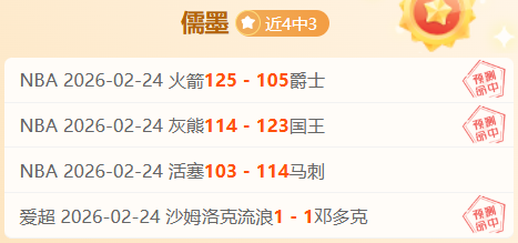 瓜迪奥拉直,曼城英超霸,主地位不再,足彩,体彩,彩票,体育彩票,足球彩票,彩票合买,开云彩票