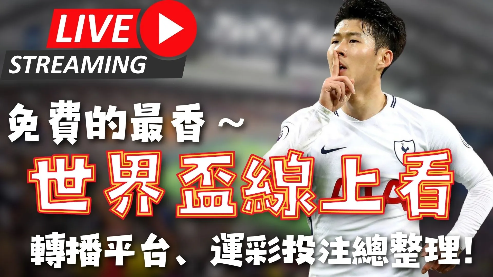 瓜迪奥拉直,曼城英超霸,主地位不再,足彩,体彩,彩票,体育彩票,足球彩票,彩票合买,开云彩票