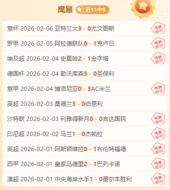 克雷桑加盟,中超后独占,鳌头,足彩,体彩,彩票,体育彩票,足球彩票,彩票合买,开云彩票