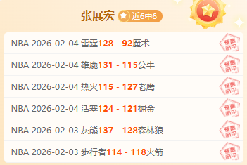 海登海姆对,阵美因茨,核心后卫回,足彩,体彩,彩票,体育彩票,足球彩票,彩票合买,开云彩票