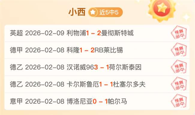 曼城独占鳌,全力争揽赖,续约至,足彩,体彩,彩票,体育彩票,足球彩票,彩票合买,开云彩票