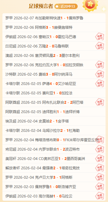 格列茲曼拼,痛楚相伴,誓战到底,足彩,体彩,彩票,体育彩票,足球彩票,彩票合买,开云彩票