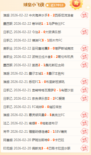 拜仁仅,分领跑,阿隆索力挺,足彩,体彩,彩票,体育彩票,足球彩票,彩票合买,开云彩票