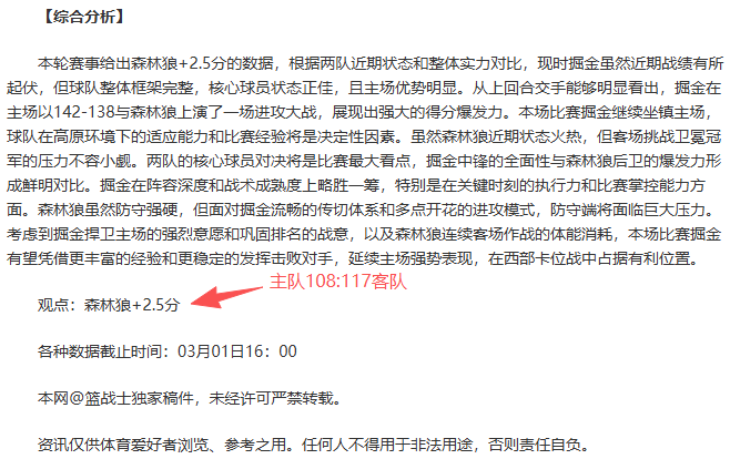 今日法甲焦,点战,朗斯对梅斯,足彩,体彩,彩票,体育彩票,足球彩票,彩票合买,开云彩票