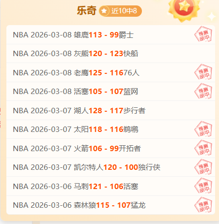 国安今日上,胜青岛海牛,教学赛,足彩,体彩,彩票,体育彩票,足球彩票,彩票合买,开云彩票