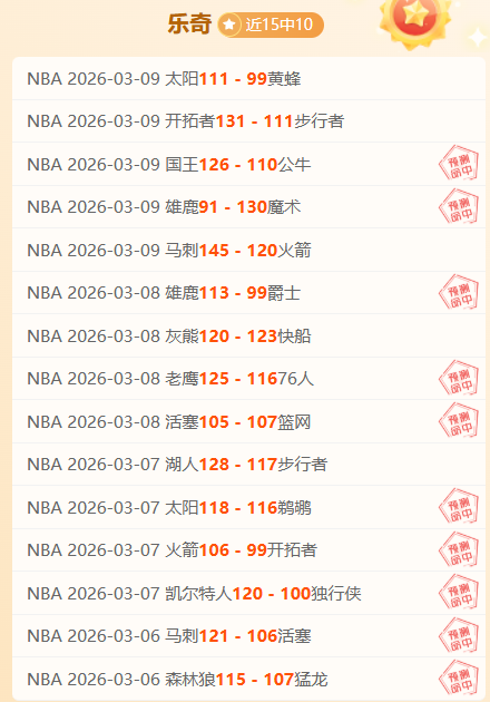 马德里竞技,完胜奥萨苏,轮菲利克斯,足彩,体彩,彩票,体育彩票,足球彩票,彩票合买,开云彩票