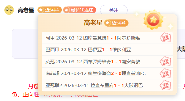 利物浦,布莱顿,维尔贝克头,足彩,体彩,彩票,体育彩票,足球彩票,彩票合买,开云彩票