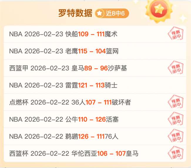 莱比锡红牛,险胜葡萄牙,体育,足彩,体彩,彩票,体育彩票,足球彩票,彩票合买,开云彩票