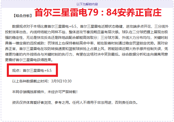 阿诺德惊艳,远射建功,基耶萨亮相,足彩,体彩,彩票,体育彩票,足球彩票,彩票合买,开云彩票