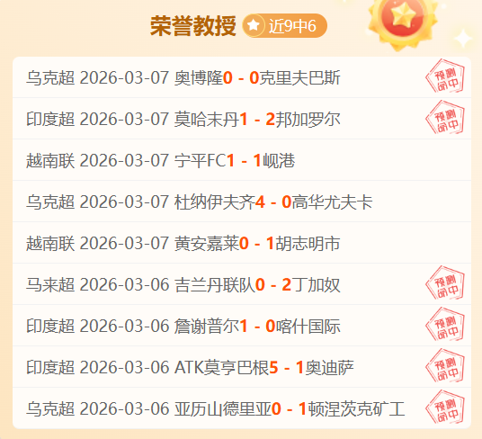 阿诺德惊艳,远射建功,基耶萨亮相,足彩,体彩,彩票,体育彩票,足球彩票,彩票合买,开云彩票