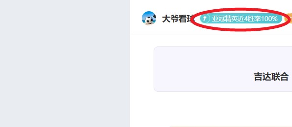 习近平总书,记讲话为民,营经济高质,足彩,体彩,彩票,体育彩票,足球彩票,彩票合买,开云彩票