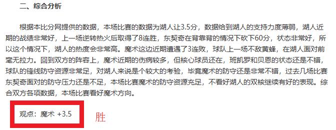 英超冲刺战,争冠形势稳,保级战火正,足彩,体彩,彩票,体育彩票,足球彩票,彩票合买,开云彩票