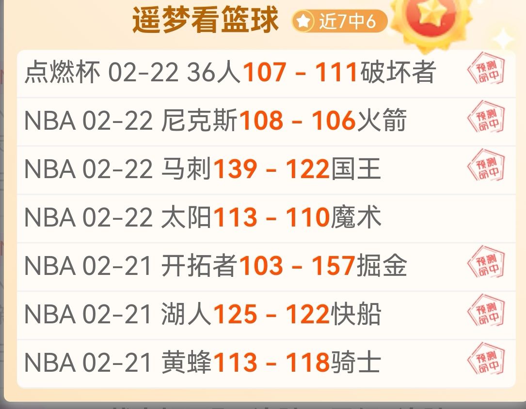 英超冲刺战,争冠形势稳,保级战火正,足彩,体彩,彩票,体育彩票,足球彩票,彩票合买,开云彩票