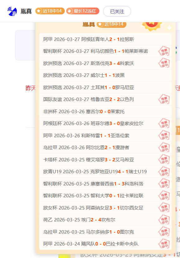 樊振东抵达,日本,世界杯缺席,足彩,体彩,彩票,体育彩票,足球彩票,彩票合买,开云彩票