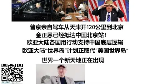 国米补时逆转索默绝杀，连续六战击败乌迪内斯，小因扎吉赛后致歉