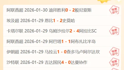 佩雷拉执掌科林蒂安教鞭，荣任新主帅