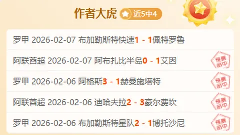 杨瀚森注入CBA赛场活力青春