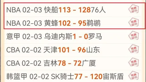 莱万以85球攀升至男足国家队射手榜第七位