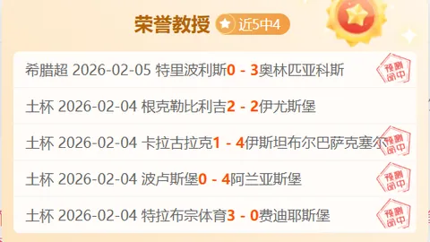 澳奥运夫妇涉嫌“夫妻情深”酿悲剧，双星皆为体坛明星！