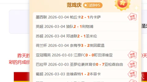 巴塞迎战维哥亚面临主力缺席，速启B计划应急方案