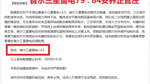 “阿诺德惊艳远射建功，基耶萨亮相即献首球，利物浦大比分击败对手”