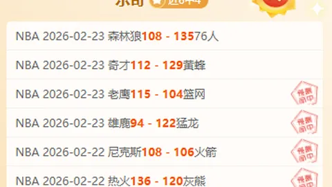 梅西巴黎处子战破门，巴黎圣日耳曼2-0完胜曼城欧冠小组赛次轮逆袭曼城